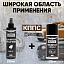 Удалитель ржавчины КППС SPRAY (250мл) + Медная смазка КППС (210мл)